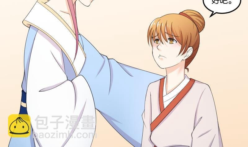 第186话 家宴 3