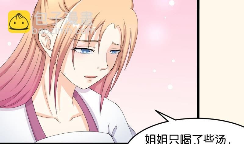 第186话 家宴 3