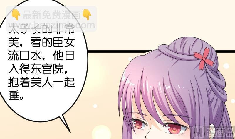 第188话 思君不见