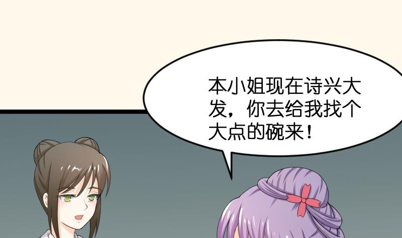 第188话 思君不见