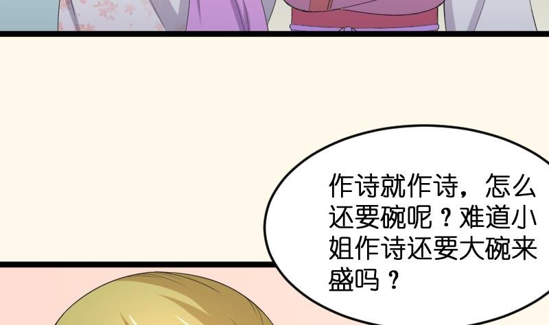 第188话 思君不见