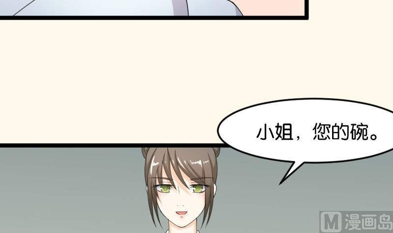 第188话 思君不见