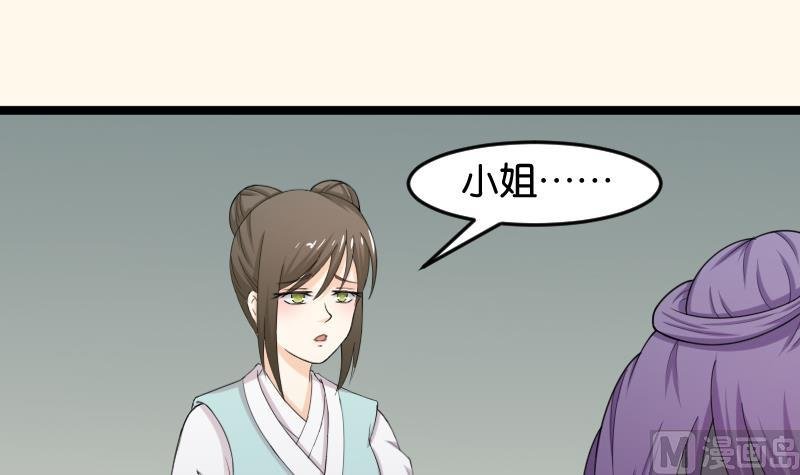 第188话 思君不见