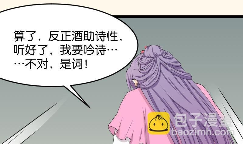第188话 思君不见