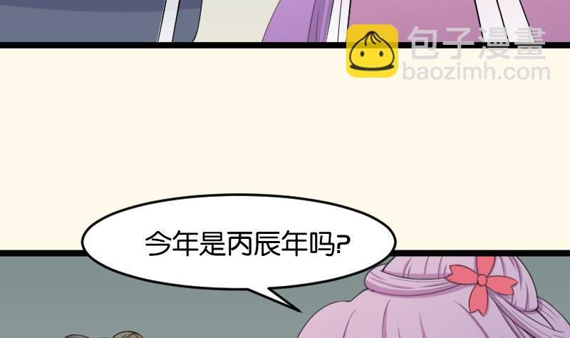 第188话 思君不见