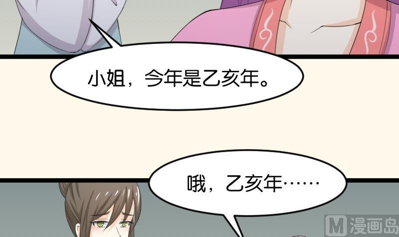 第188话 思君不见