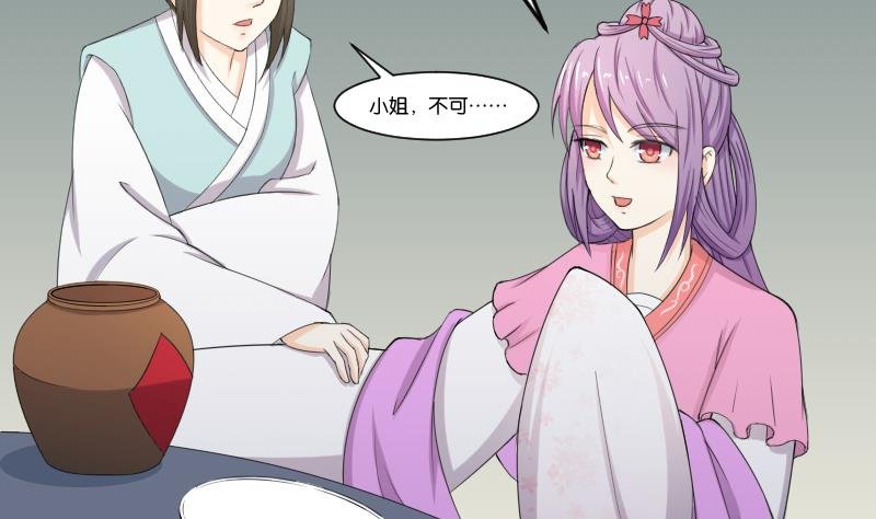 第188话 思君不见