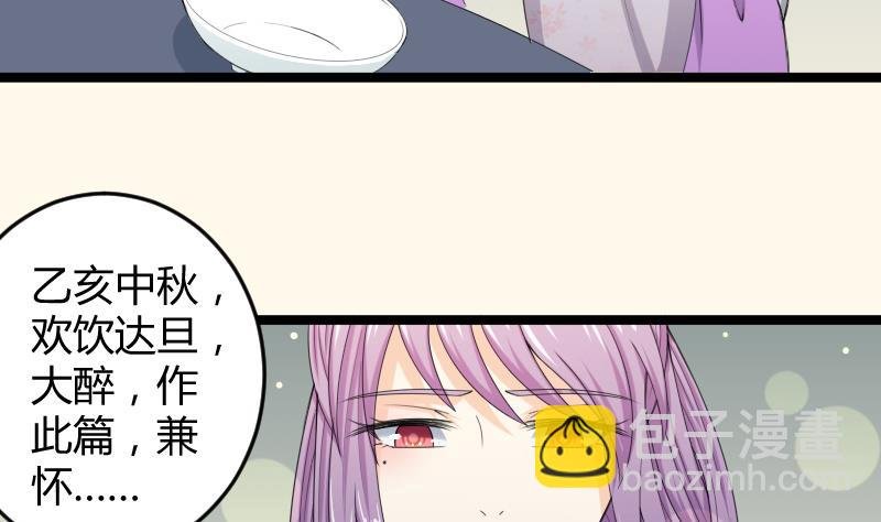 第188话 思君不见