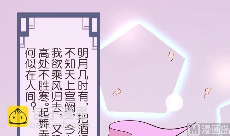 第188话 思君不见