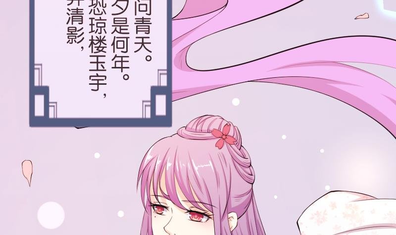 第188话 思君不见