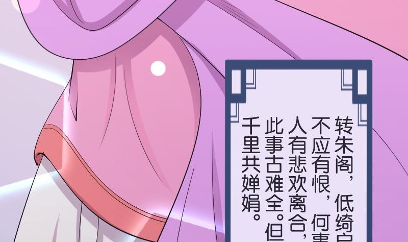 第188话 思君不见