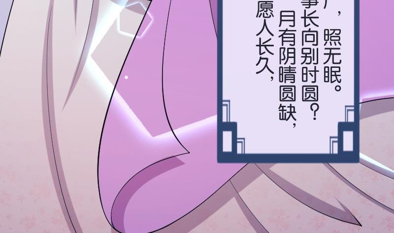 第188话 思君不见