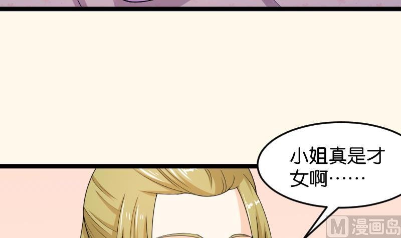 第188话 思君不见