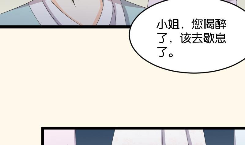 第188话 思君不见