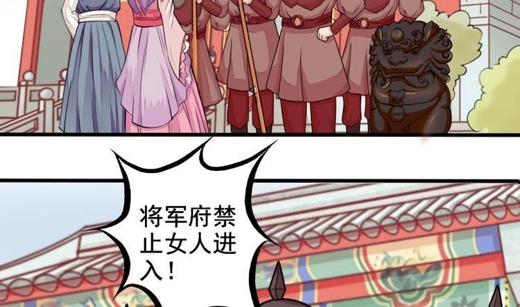 第018话 黑狮子