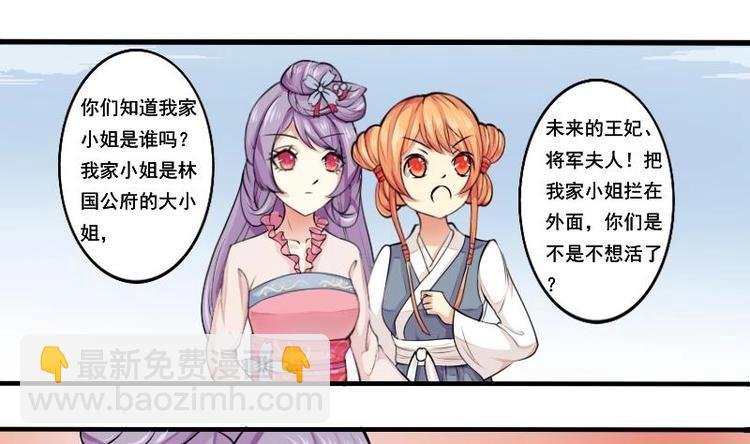 第018话 黑狮子