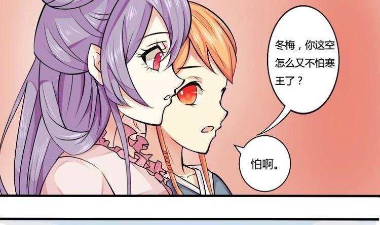 第018话 黑狮子
