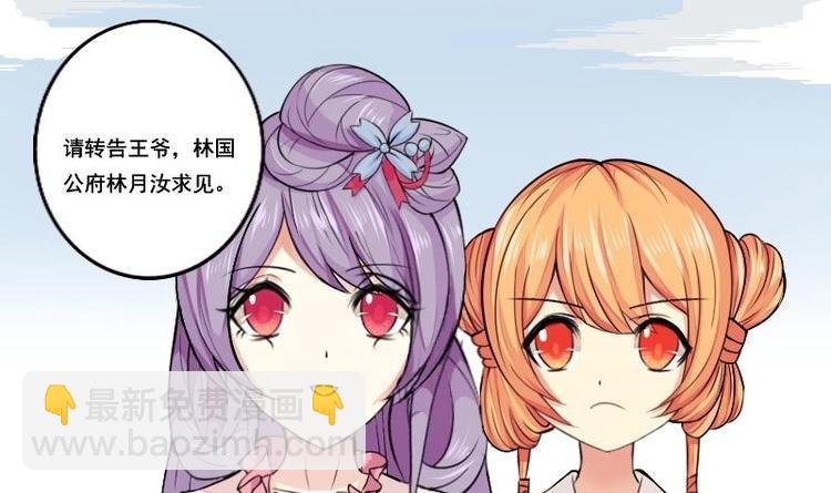 第018话 黑狮子