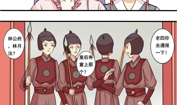 第018话 黑狮子