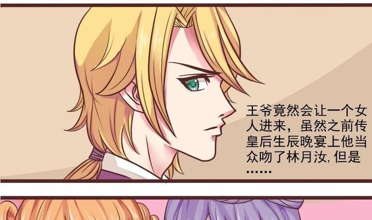 第018话 黑狮子