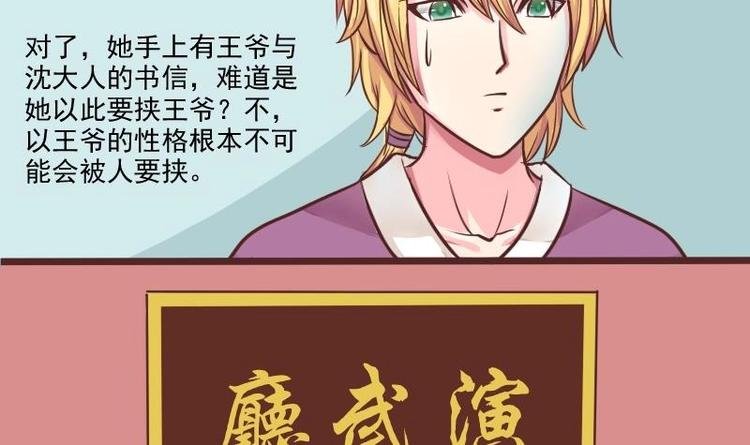 第018话 黑狮子