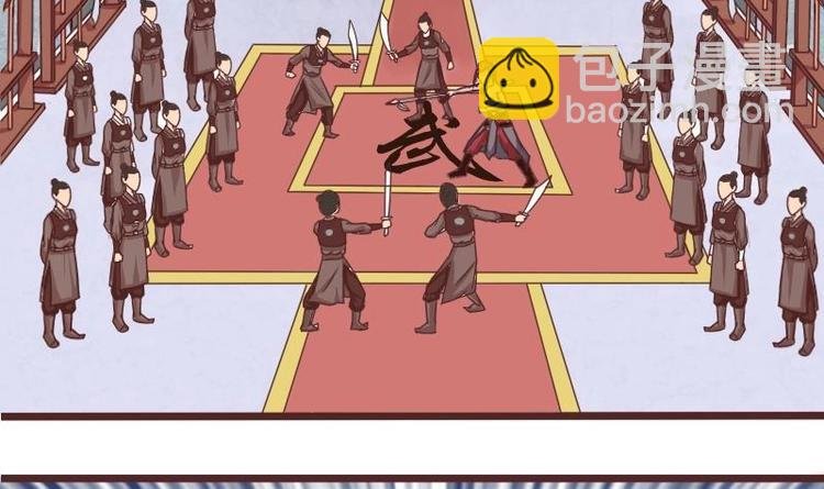 第018话 黑狮子