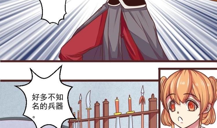第018话 黑狮子