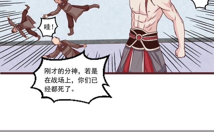 第018话 黑狮子