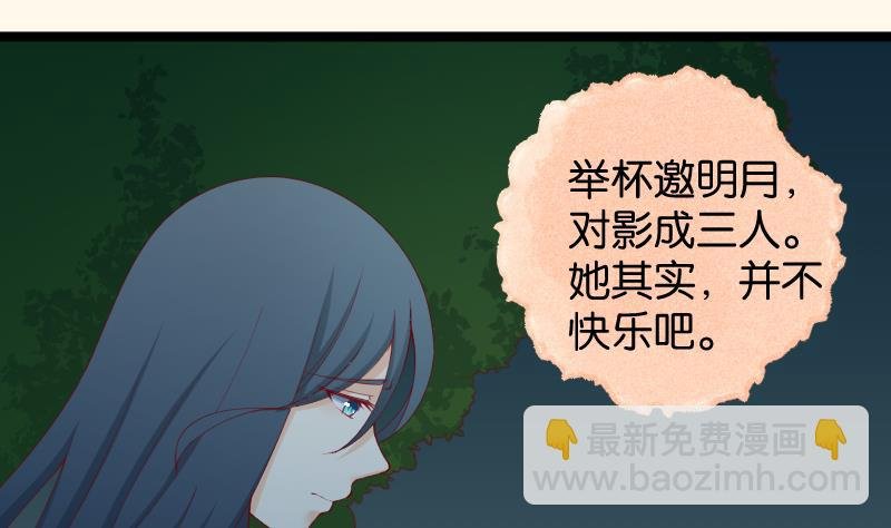 第189话 借酒思人