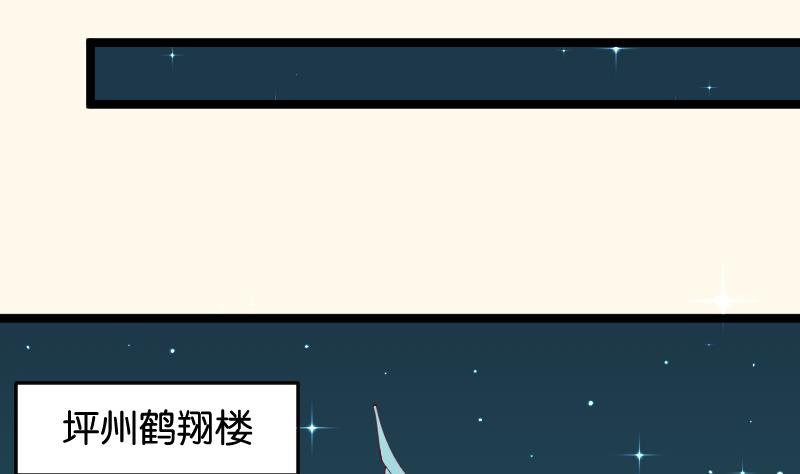 第189话 借酒思人