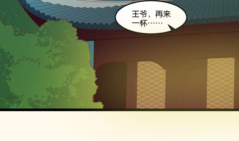 第189话 借酒思人