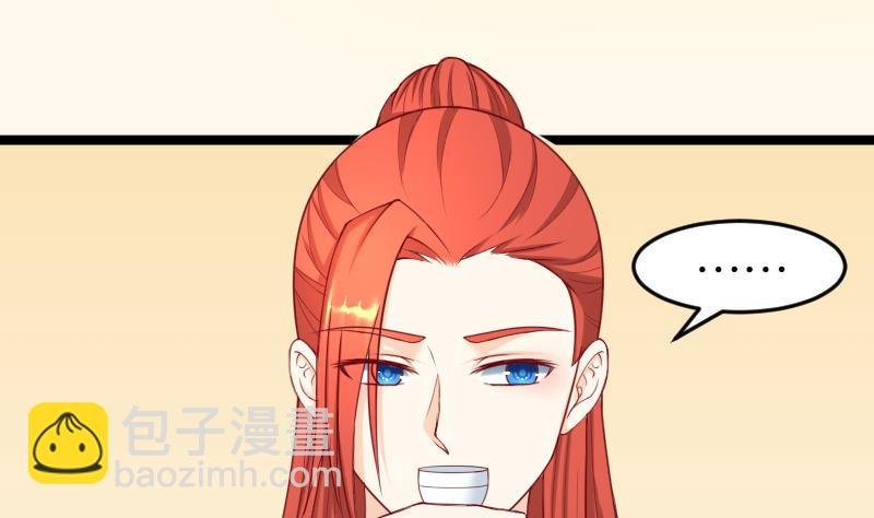 第189话 借酒思人
