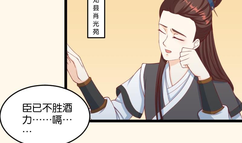 第189话 借酒思人