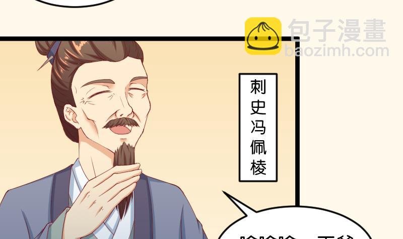 第189话 借酒思人