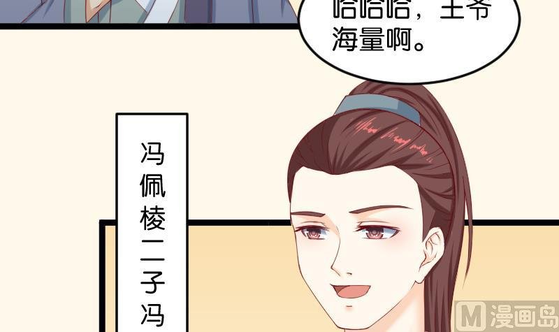 第189话 借酒思人