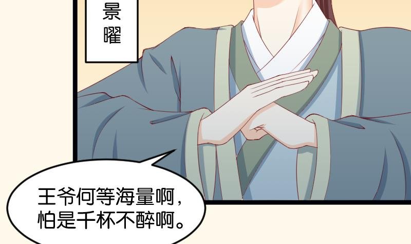第189话 借酒思人