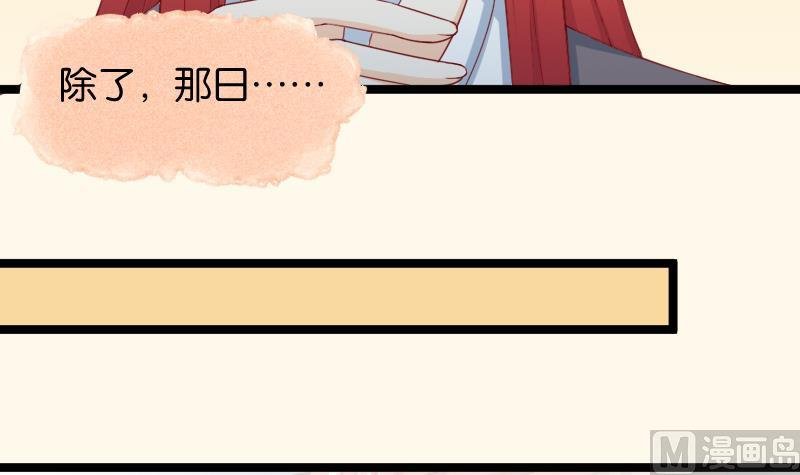 第189话 借酒思人