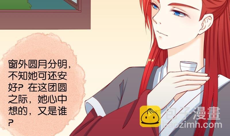 第189话 借酒思人