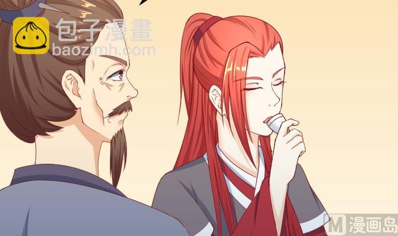 第189话 借酒思人