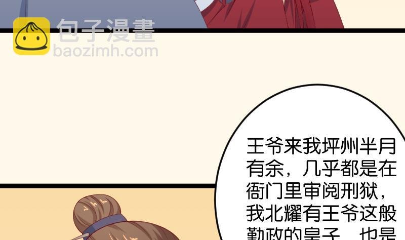 第189话 借酒思人