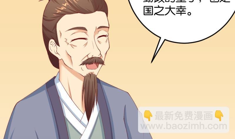 第189话 借酒思人