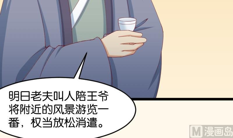 第189话 借酒思人