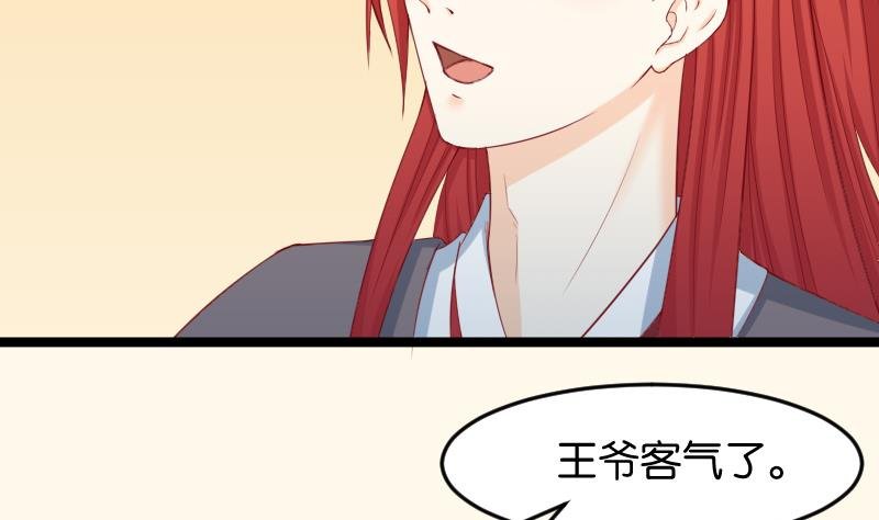 第189话 借酒思人