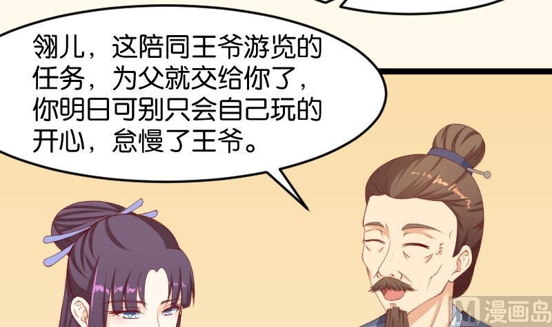 第189话 借酒思人