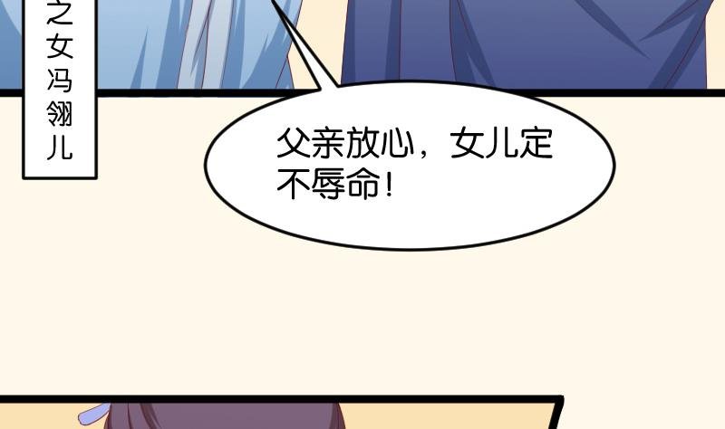 第189话 借酒思人