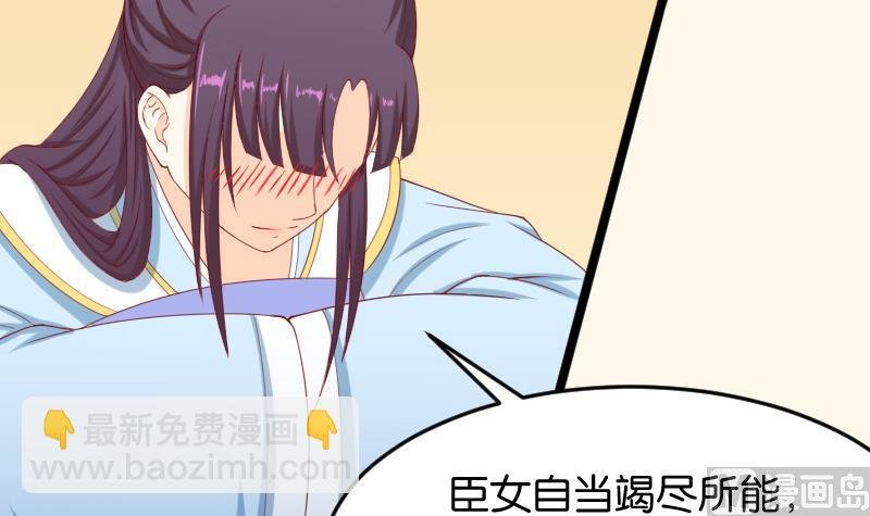 第189话 借酒思人