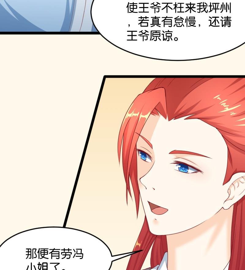 第189话 借酒思人