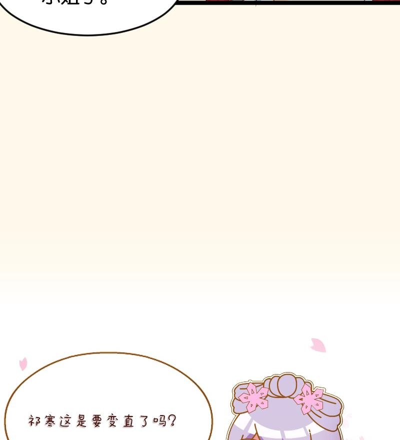 第189话 借酒思人