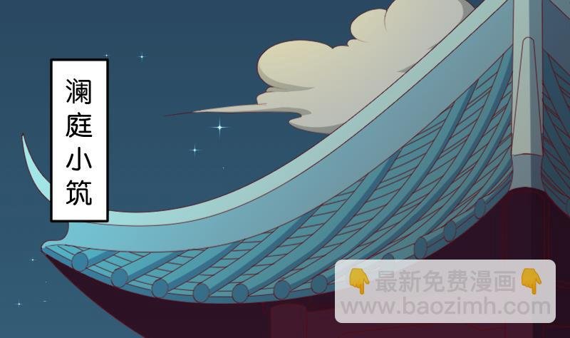 第190话 陆子慕