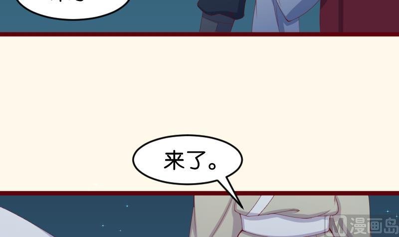 第190话 陆子慕